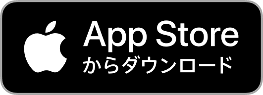 iOSアプリ（App Store）リンク